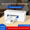 QIRUI QR-488BT Bluetooth Thermal Label Printer CN plug (adapter included)