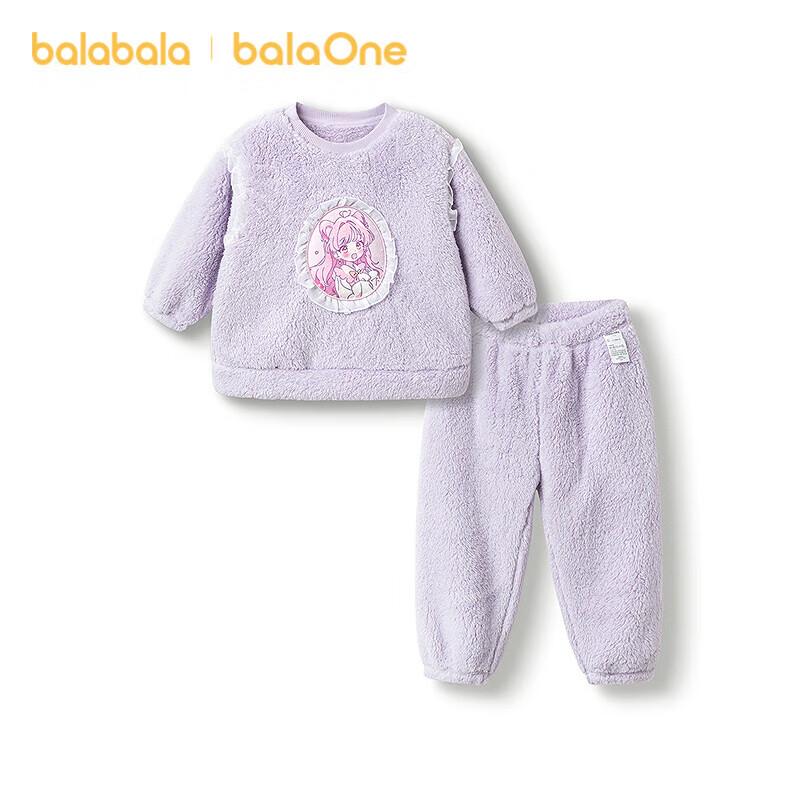 Balabala Girls' Winter Coral Fleece Pajama Set