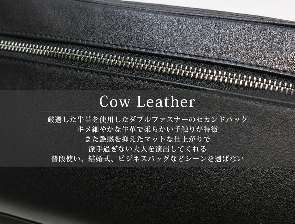 Bercute Black Men's HandbagClutch Bag, Made in Japan, Perfect for Commuting, School, Business, Weddings, A5 Size, Large Capacity, Slim, Compact,