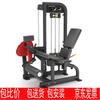 Seated Leg Extension & Curl Machine