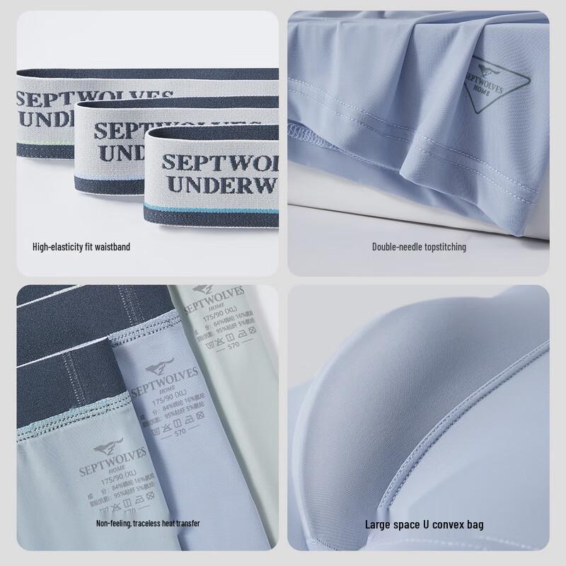 Septwolves Graphene 7A Antibacterial Boxer Briefs for Men