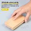 TVETE Ski Snowboard Waxing Brush 2 In 1 Brass Nylon
