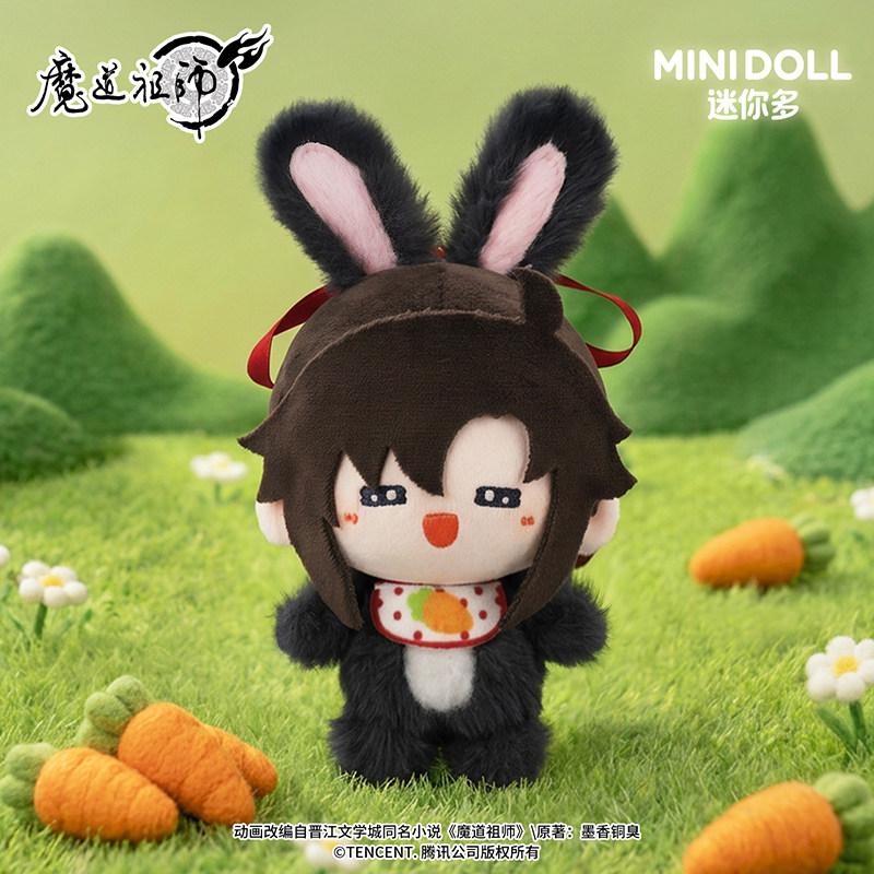 Minidoll Mini Plush Pendant Grandmaster Of Demonic Cultivation Blind Box Trendy Collectible Gift For Female Anime Fans