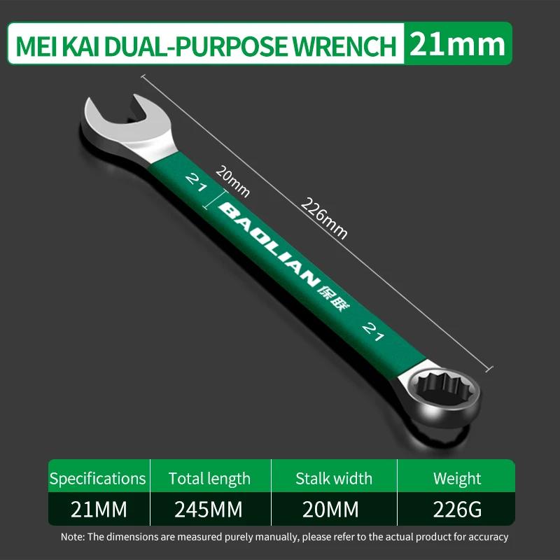 BaoLian Durable Ratchet Wrench 8-32mm Plum Blossoms Open Combination Wrench Two-Way Double Fast Ratchet Wrench Auto Repair Tools