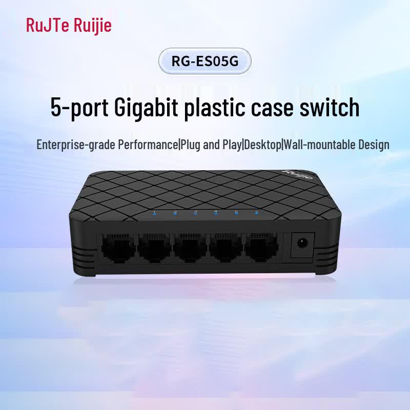 Ruijie 5-Port Gigabit Unmanaged Desktop Switch