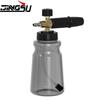 1000ML High-Pressure Foam Cannon Nozzle for Car Wash