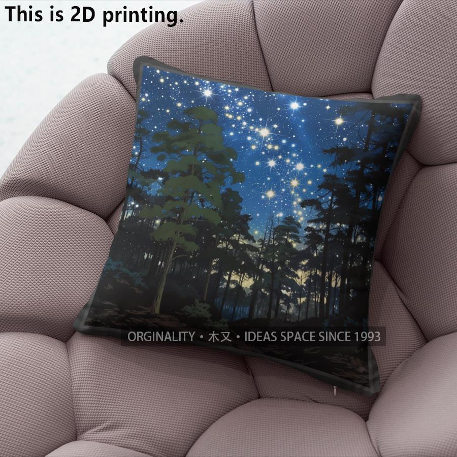 Starry Night Forest Scene Throw Pillow Covers Pattern Cushion Cover Suitable For Sofa Bedroom Car Pillow Cover
