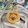 Plush Keychain Cute Hairball Exquisite Hairball Doll Key Chain Ring Schoolbag Pendant