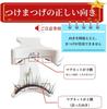 Magnetic False Integrated Magnetic Natural No Adhesive Natural 3D False Easy To Attach and with Storage Box Eyelashes, Lashes, Black, Reusable,