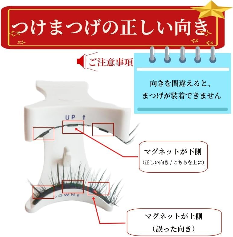 Magnetic False Integrated Magnetic Natural No Adhesive Natural 3D False Easy To Attach and with Storage Box Eyelashes, Lashes, Black, Reusable,
