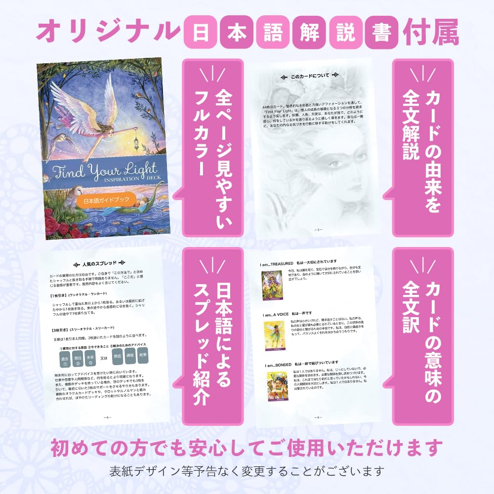 Find Your Light Inspiration Deck Oracle 44 Cards Instruction Manual Cards, [Japanese Included]