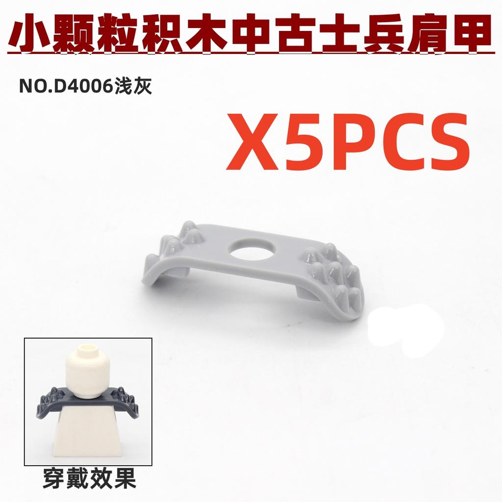Military Building Blocks Medieval Solider Knights Figures Gifts Equipment Back Sword Accessories Shoulder Armor MOC