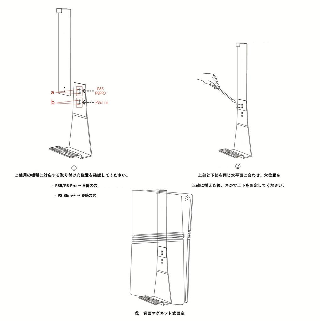 KAIXUANMAN PS5 Holder with Magnetic New PS5 Pro Vertical Game Console Storage PlayStation 5 Compatible with Both Standard and Digital Versions of for