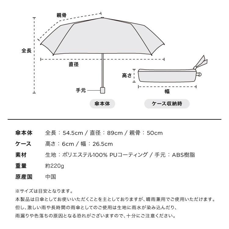 UV UPF Suitable for Sun and 50cm Pastel Suitable for Men and Wpc. All-Weather Parasol, Sax, 100% Shading, 100% Protection, 50+, Rain, Ribs, Slim,