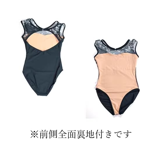 [Pro Dance] ProDance Floral Pattern Moss Green Gray 2 Leotard,