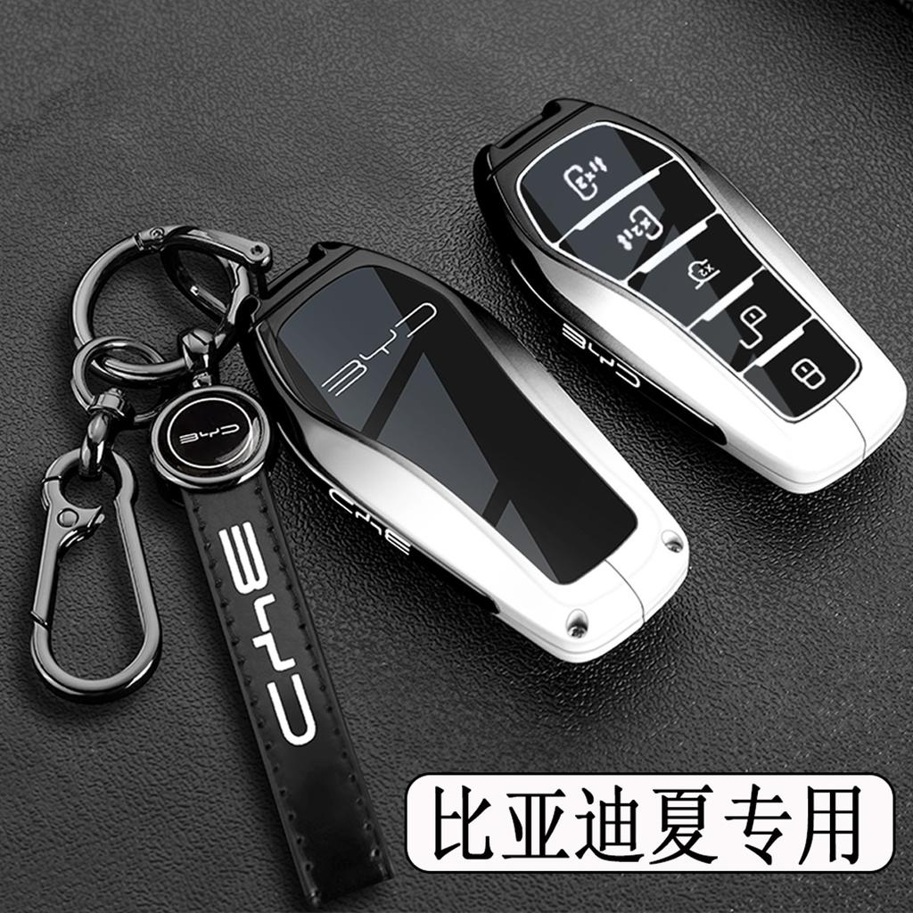 Car Zinc Alloy Tpu Key Case Holder Cover For Byd Xia Summer 5Buttons Key Interior Accessories