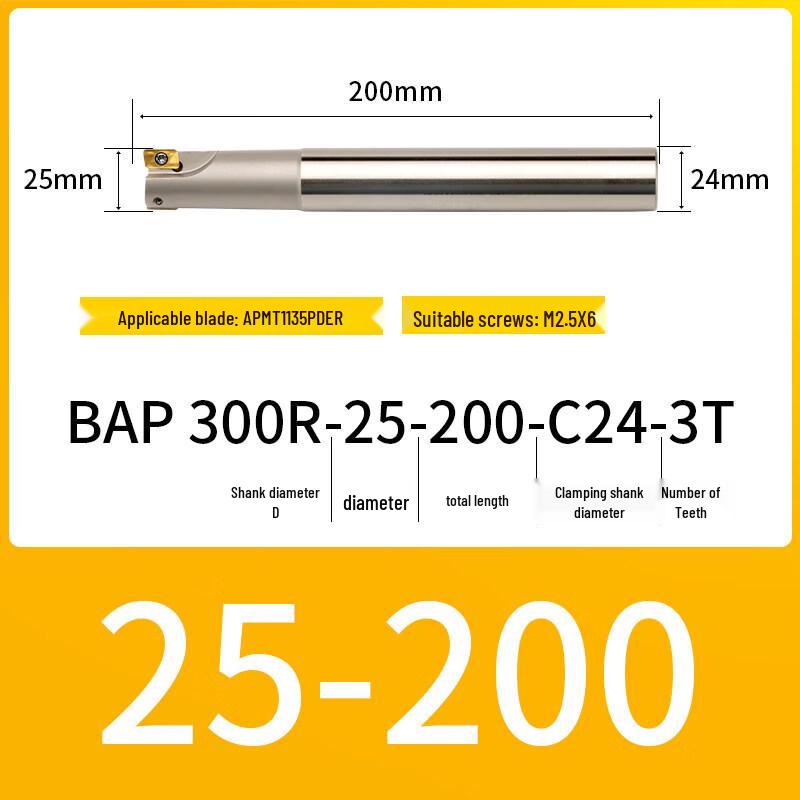 Jundingying 300R CNC Anti-Vibration Milling Tool Holder