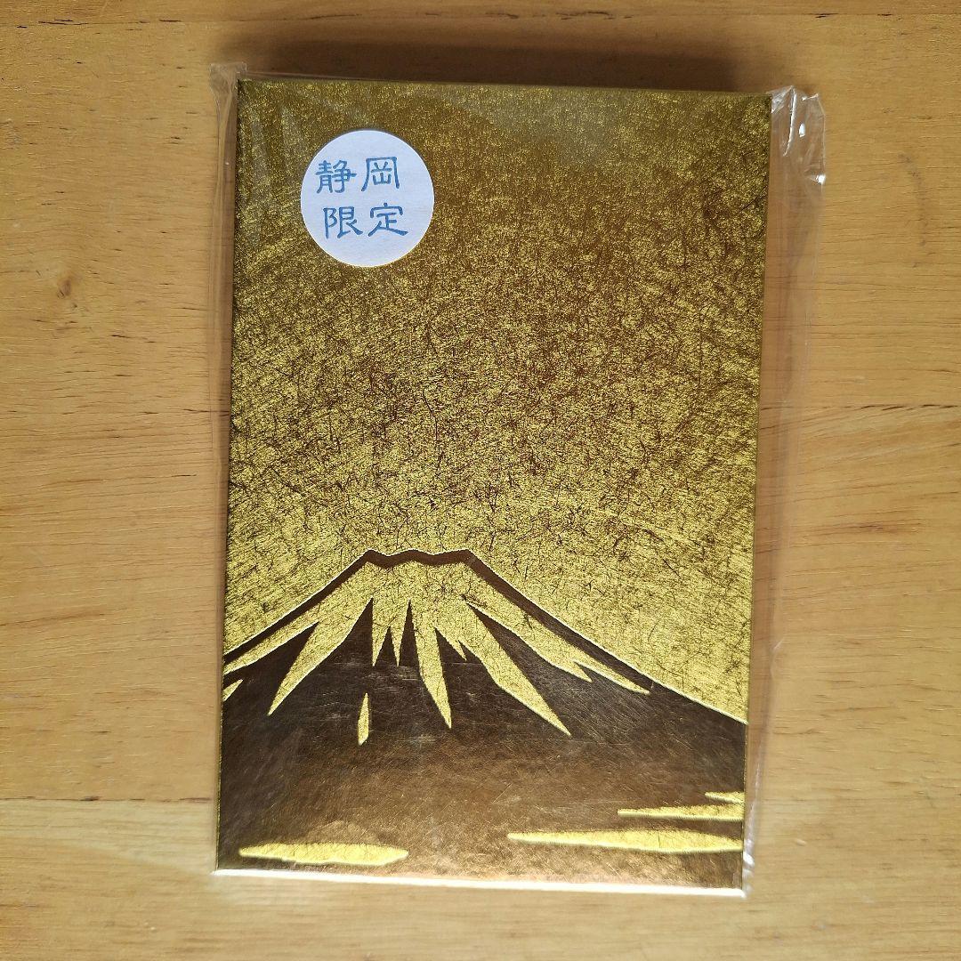 Used Shizuoka Limited Goshuin Book Gold Mt. Fuji Design