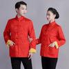Reversible Tang Suit Couple Outfits for Men and Women - Long Sleeve Chinese Style Casual Top for Spring and Autumn