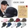 [Odette.JP] mesh cap cap Men's [Spring/Summer Mesh ventilation structure][UPF50+ UV cut] [lightest weight, quick drying, heat stroke prevention] men's