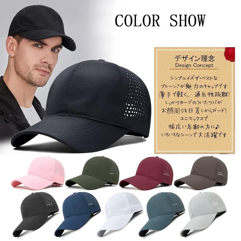 [Odette.JP] mesh cap cap Men's [Spring/Summer Mesh ventilation structure][UPF50+ UV cut] [lightest weight, quick drying, heat stroke prevention] men's