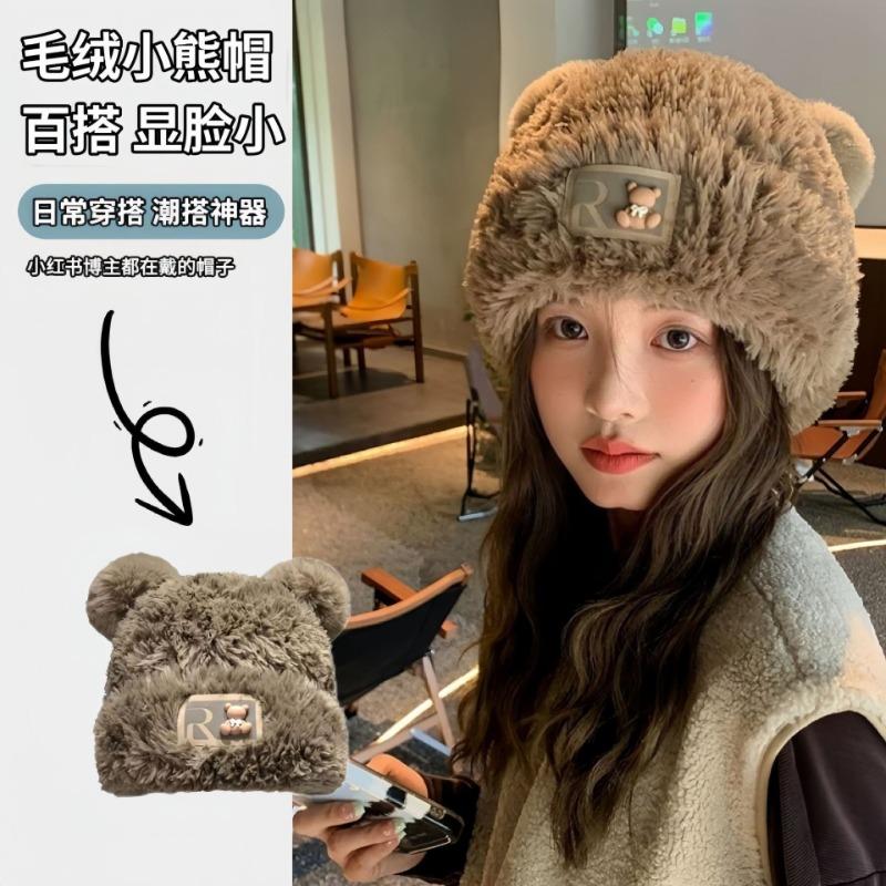 Cute bear wool hat women's winter plush warm fluffy autumn and winter big head circumference knitted hat