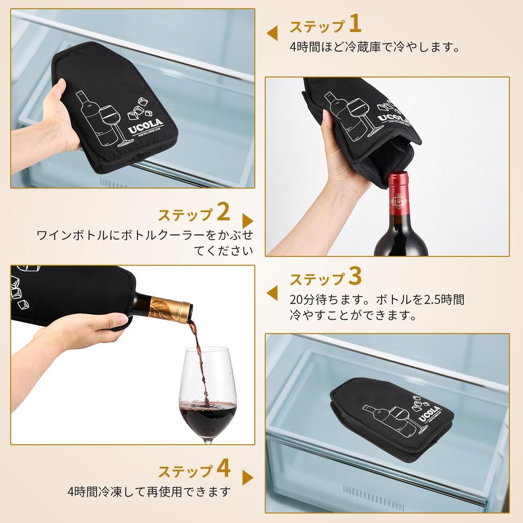 Reusable Wine Cooler Sleeve with Ice 750ml for and Other Portable and with Cooling Gel for Rapid Perfect for Outdoor and Parties Pack, Capacity, Beer,