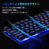 CHONCHOW Gaming Keyboard and Mouse Set, Compatible with PS4 and Switch, 108 Keys, Japanese Layout, [No Conversion][Conversion] Keys, LED Backlight,