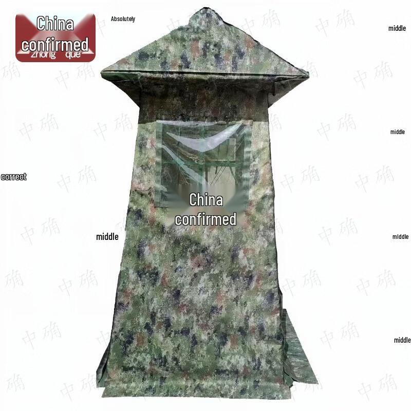 Zhongque Guard Jungle Star Double Person Tent