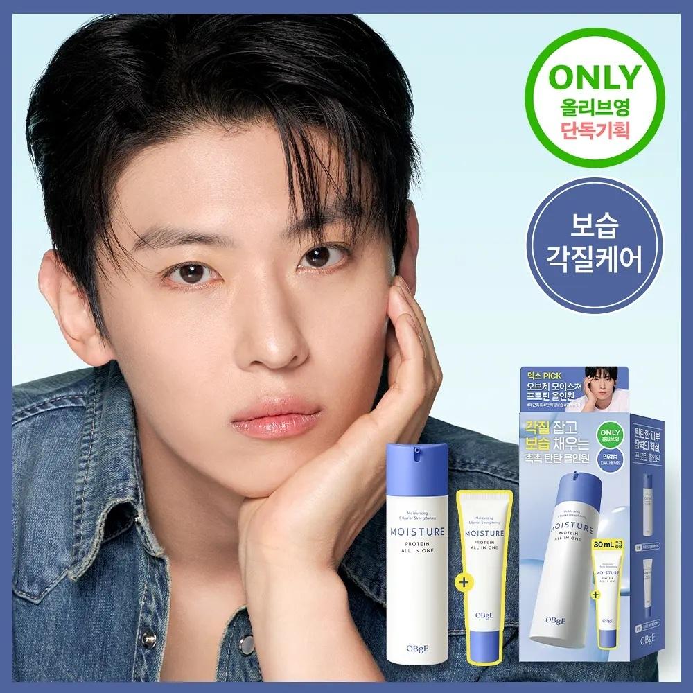 Object [february All Young Pic   1 All In One] Object Moisture proteIn All In One 150ml  sIngle Project 