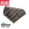 Junli Emergency Field Equipment