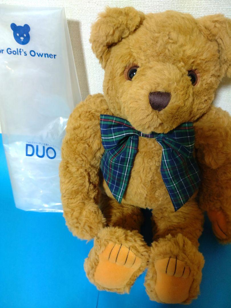 

[USED] Volkswagen Vintage Original Teddy Bear (Not for Sale)