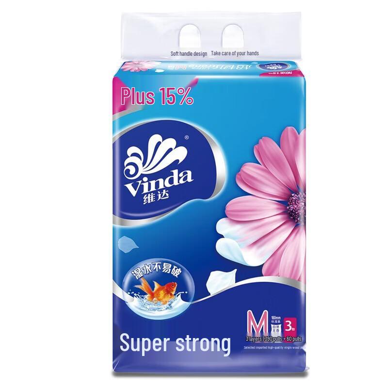 Lilang 3-Ply Facial Tissues