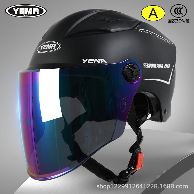 3C Certified Half Helmet Adults Electric Bike All Season Sun Protection Lightweight