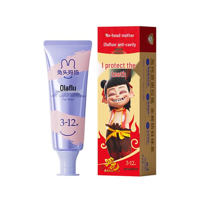 Tu Tou Ma Ma x Nezha Kids Olaflur Toothpaste