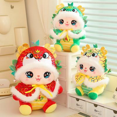 New Mascot Snake Doll Cartoon Year of Snake Plush Toy National Trend Decoration Doll New Year Gift Doll