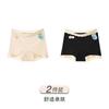 Large Size Ice Silk Seamless Safety Pants with Anti Glare and Mulberry Silk Antibacterial Crotch, High Waisted and Flat Angle Underwear In One