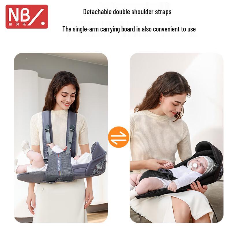 Naturaipro Newborn Horizontal Baby Carrier