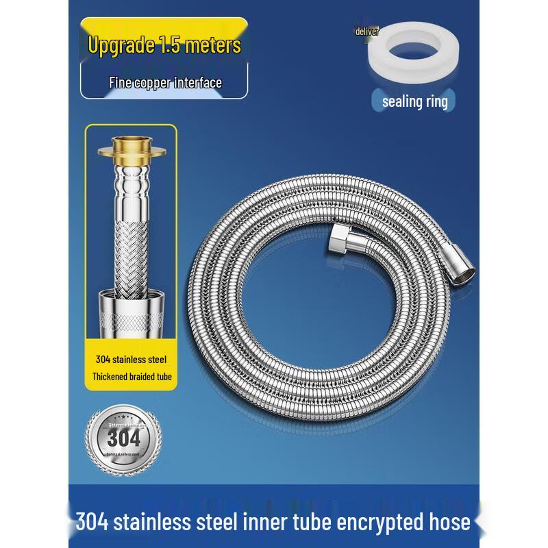HANDUNYOU 304 Stainless Steel Shower Hose