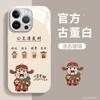 Applicable To Apple 11 Mobile Phone Case iPhone11promax New Women's 11pro Princess Please Get Rich 11/11 Liquid