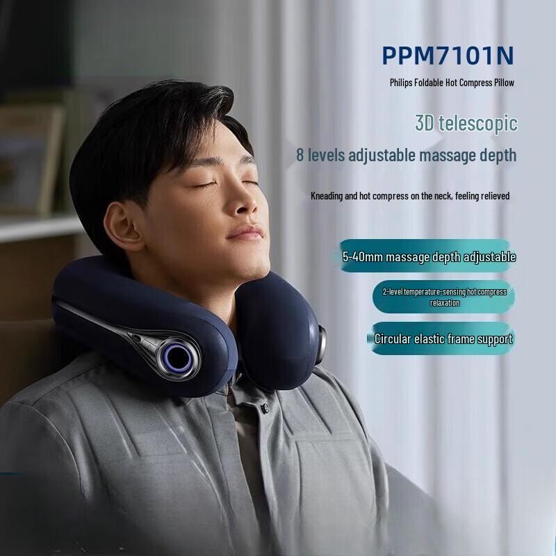 Philips U-shaped Neck Massager Pillow
