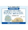 Nippon Cleantec Fluffy Thick Microfiber Cloth 5 Pieces Width 30cm Length 20cm Microfiber Ultrafine Fiber Kitchen Flooring Bathroom Washroom Wet Wipe