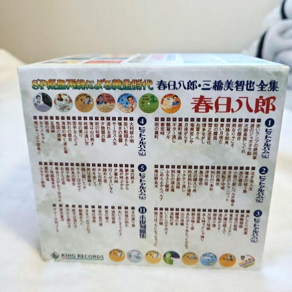 [USED] The Golden Age of SP Master Recordings: Complete Works of Hachiro Kasuga and Michiya Mihashi, 12-Disc Set, Rare