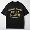Shaolin Temple China Songshan Mountains T-shirt