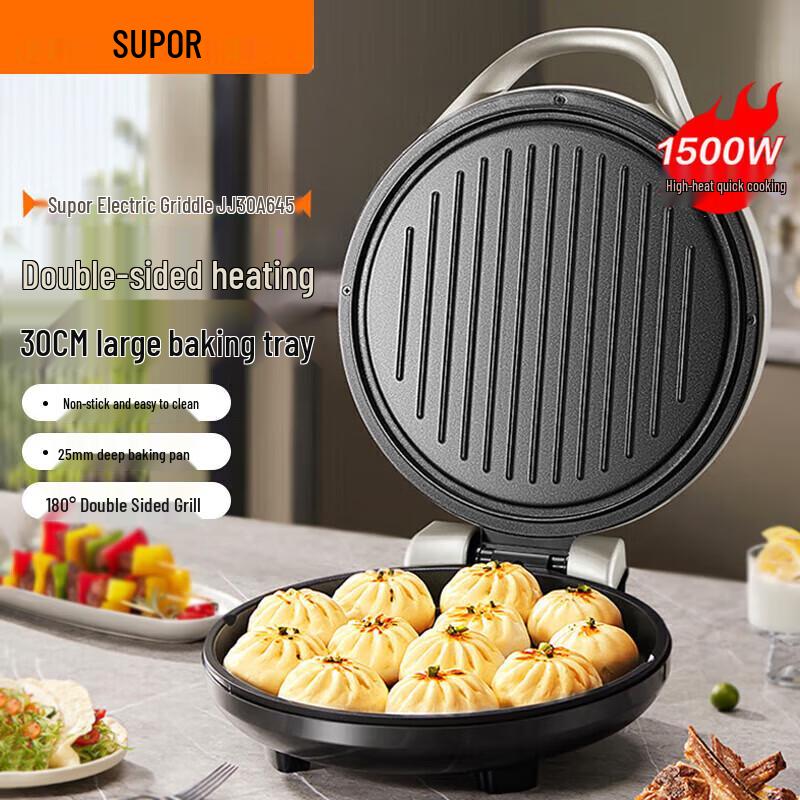 SUPOR Double-Sided Electric Pancake Maker & Griddle CN plug (adapter included)