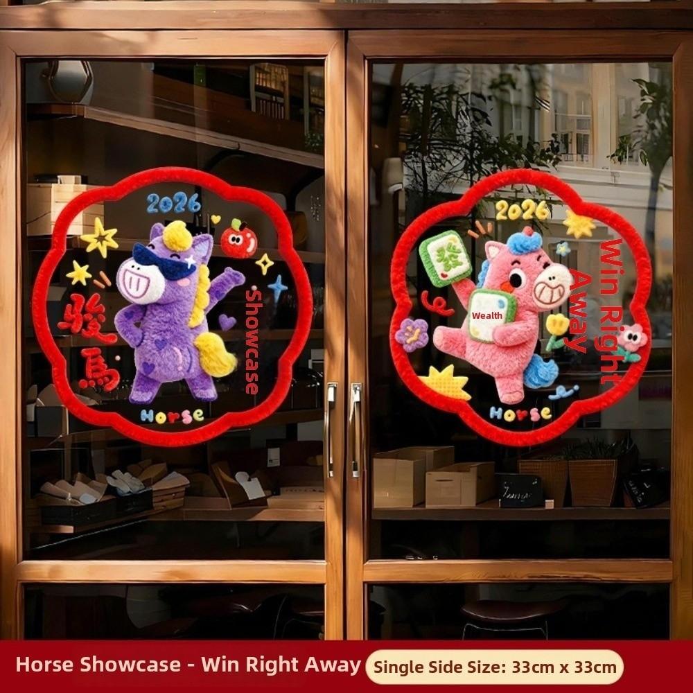 Static Electricity 2026 New Year Window Stickers Colorful Large Size Window Grilles Self Adhesive Cartoon Horse