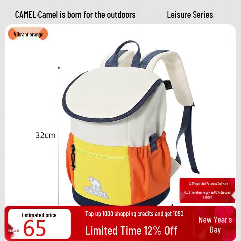 Camel Kids' Lightweight Outdoor Backpack