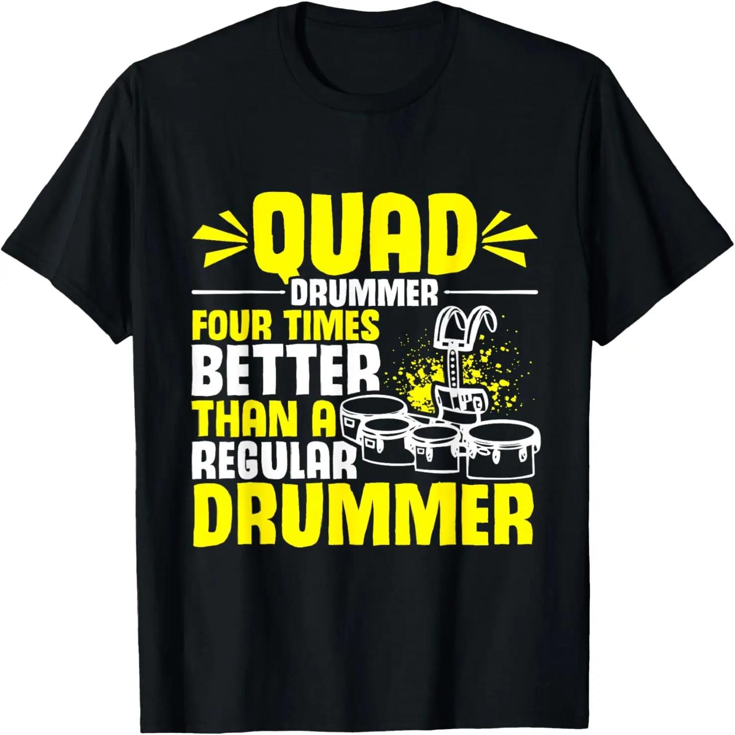 Смешной подарок барабанщику Ты трогал мою ударную установку Барабаны Футболка S