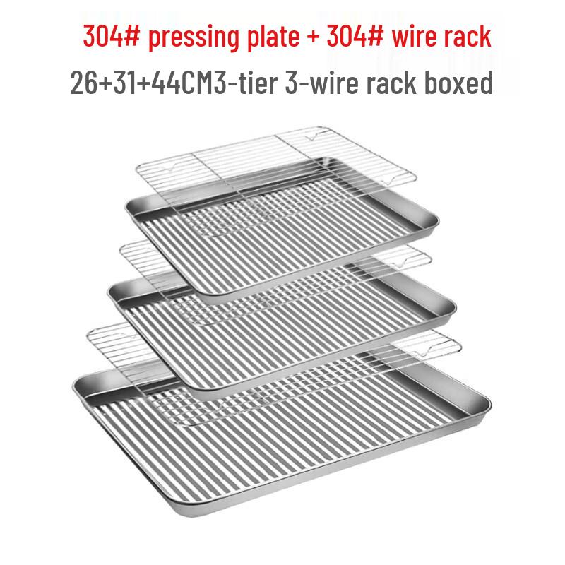 Handun Embossed Stainless Steel Square Drain Tray and Rack Set