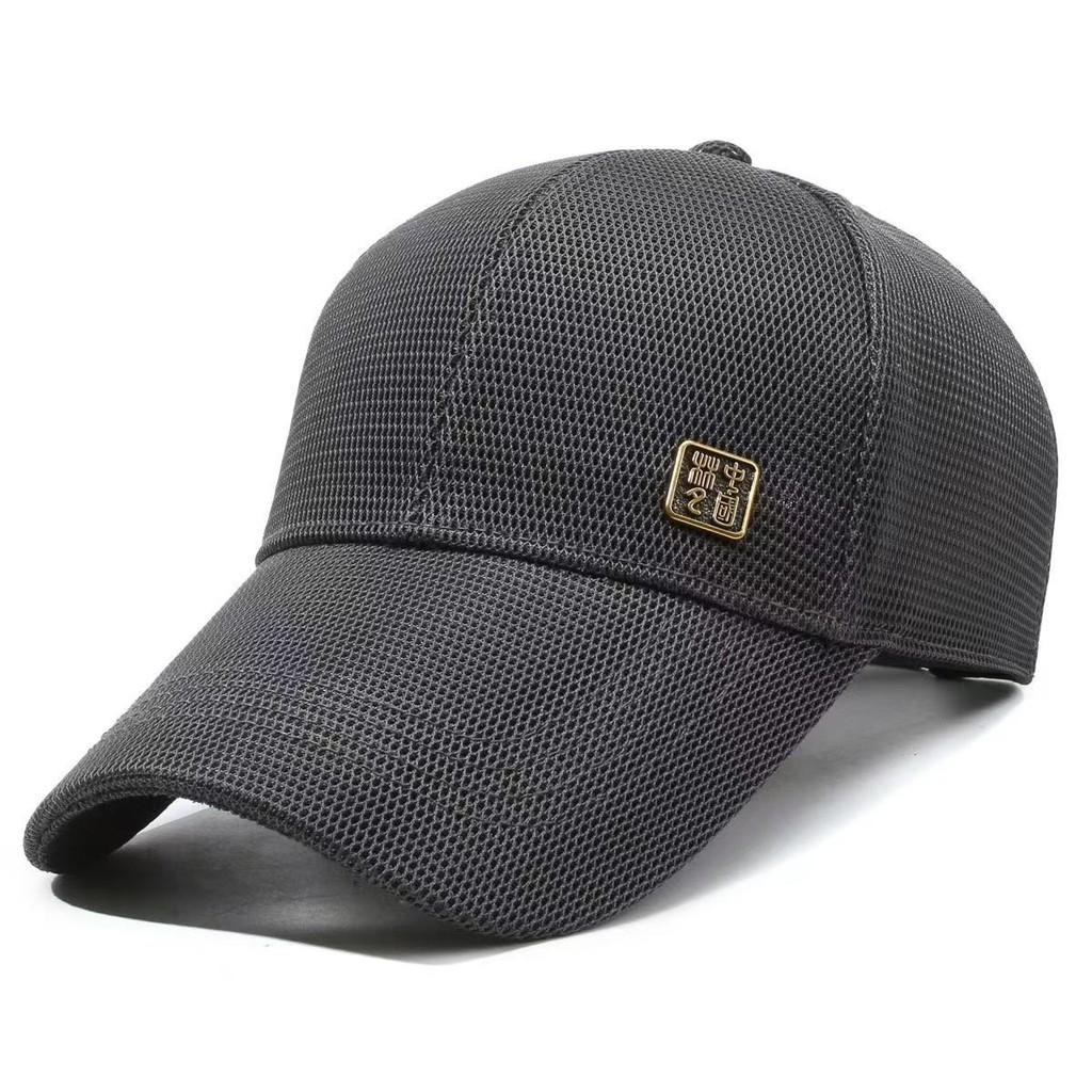 Mesh Baseball Cap Sun Protection Breathable Peaked Caps Outdoor Fashion Hat